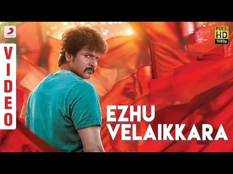 Vaa Velaikkara - YouTube