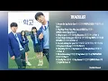 [PLAYLIST] School 2021 (학교 2021) OST Part. 1 ~ 8 [Audio]