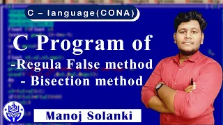 Regula Falsi and Bisection Method C Program Computer Oriented Numerical Analysis