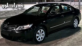 اغنيه عراقي  طلع عليا عم يتكبر من حب قلب نسيان  انت مابتتغير   شيما هلالي   حصري مسرع دندنها