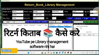 Library Management System in Python Tkinter SQLite Full Project Tutorial