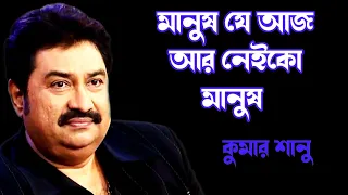 sp2musicbangla