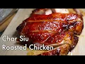 Lagu Easy Char Siew Chicken Roast | Chinese style red honey bbq chicken