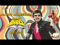 Download Lagu Anbu Thambi 1988 Audio Jukebox | R.D.Burman | K.R Vijaya \u0026 Jaishankar