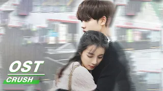 Download [ OST ] Wei Chen : “Fall” - Ending Song Of Crush | 魏晨《沦陷》| Crush | 原来我很爱你 | iQiyi MP3