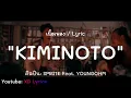 SPRITE - KIMINOTO Feat. YOUNGOHM (Prod. by NINO & MOSSHU) [เนื้อเพลง / Lyric Video]
