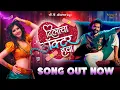 Download Lagu Dilacha Doctor Hava | दिलाचा डॉक्टर हवा | Utkarsh Shinde | Sheetal Ahirrao | GP. Production.