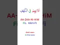 Download Lagu Surah Al Kahf (The Cave) Verse 11  #shortvideo