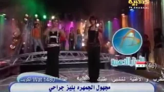 عمري ما تمنيت شي رقص دندنها