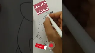 رسم شخصية فكاهية كاريكاتير أقل من دقيقة اكسبلور Shorts  رسم شخصية فكاهية كاريكاتير أقل من دقيقة اكسبلور Shorts