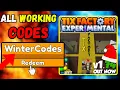 All Secret Tix Factory Experimental CODES 2023 Roblox Codes for Tix Factory Experimental