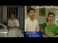 Lagu Chellamadi Nee Enakku Serial Title Song - செல்லமடி நீ எனக்கு
