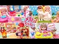 メルちゃん 人気動画まとめ 連続再生 70cleam ③ / Mell-chan Doll Videos Compilation