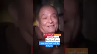 في الظهور ستكتشف أنك رأيت الإمام المهدي ف د خ ل وا ع ل ی ه ف ع ر ف ه م و ه م ل ه ۥ م نك ر ون 