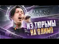Download Lagu ОН ПРОСТО ДЕМОН - история Ронни Радке (Falling In Reverse)