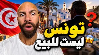 من حومة السوق إلى أغير: شنوّة حكاية شراء العقارات في جربة؟