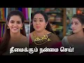 Download Lagu இது marriage purchase time! | Kayal - Semma Scenes | 26 Aug 2024 | Tamil Serial | Sun TV