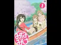 Download Lagu Minami-Ke - Soundtrack - Minami-ke no Asa (Minami-ke Morning)