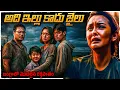 Download Lagu విచిత్రం ఏమిటంటే జాంబీ సినిమాలో సైకో గాడు | Movie Explained In Telugu | Voice Of Naveen 