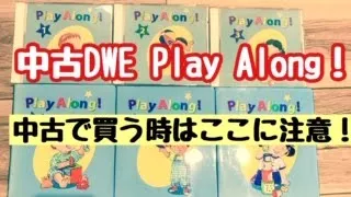 中古dwe 中古でも十分 でも購入の際に何を重視するか 