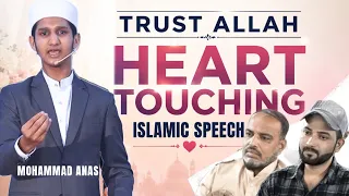 Heart Touching Islamic Speech | Trust Allah | Mohammad Anas | Islamic Motivational Speech In Urdu