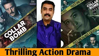 collar bomb 2021 new hindi movie review in tamil jimmyshergil mystery mr karthik rajasekar