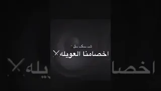 مهرجان من بعيد  سامع سرينه حملتين نازلين علينا شكل  اخصامنا العويله   راحو جابو حكومه لينا  دندنها