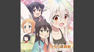 出会えてよかった