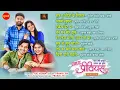 Lagu MA PREVIOUS I All Movie Song | CG Jukebox I DEEPAK SAHU, RAJ VERMA, HIRANMAYEE DASH, AARADHANA SAHU