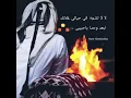 هذي حياتي _عبدالكريم عبدالقادر _الصوت الجريح _عاشقة الصوت الجريح