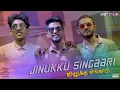 Download Lagu Jinukku Singari || Nethijila Poddu Vachchu |  Rap Remix || Vaaheesan Advik Thishon || Max Studio ||