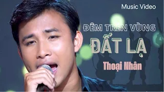 ĐÊM TRÊN VÙNG ĐẤT LẠ Thoại Nhân Nhạc Lính Hải Ngoại Mới Nhất 2025 Nhạc Vàng Cực Hay  ĐÊM TRÊN VÙNG ĐẤT LẠ Thoại Nhân Nhạc Lính Hải Ngoại Mới Nhất 2025 Nhạc Vàng Cực Hay