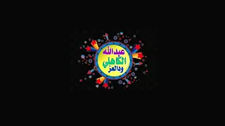 لمياء سنار جديد 2020 العريس سار  لمياء سنار جديد 2020 العريس سار