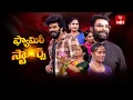 Download Lagu Family Stars | 6th July 2025 | Sudigali Sudheer | Full Episode | ETV Telugu