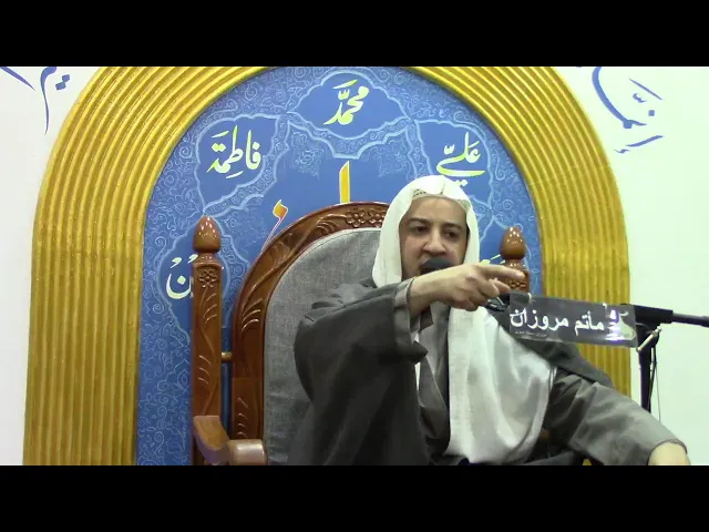 ⁣مأتم مروزان - ليلة النصف من شعبان ذكرى مولد الإمام المهدي عجل الله تعالى فرجه