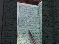 Download Lagu surah Ali.Imran ayah 130