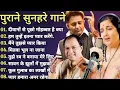 Download Lagu पुराने सुनहरे गाने l Old Is Gold l Bollywood classics song l #oldisgold #bollywoodclassic #80s#90s