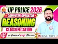 UP Police Computer Operator 2026 Reasoning Classification Reasoning Practice Set PK Sir