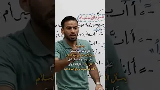 محتوى حسيني هل من مشجع اولسنا على الحق الاستاذ عمار السلامي اللغة العربية الى الحسين 