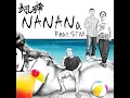 NANANa (feat. STM)