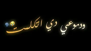 حالة واتس حلقولو مهرجان كلبي ده كل ابتريل      دندنها