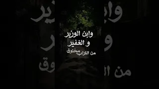 العدل فوق الجميع بالكلمات   اغنيه مسلسل سفاح الجيزة بدرية السيد دندنها