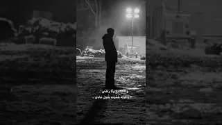 ونازله دموعي سألاني هيتعوض بمين تاني هموت لو راح تامر عاشور 