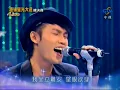 20070706 超級星光大道 周定緯--預感