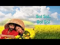 Kumki - Soi Soi Tamil Lyric | Vikram Prabhu | D. Imman