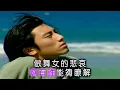 韓寶儀【舞女】孫建平國語原聲1986年成名金曲KTV天籟之音甜歌皇后經典甜美情歌懷舊華語老歌精選流行好歌BestSongs Of HanBaoYi MUSICVIDEO Chinesemelodies