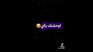 يالغتلي في تيليفون تبكي وتڨول نتاعمريي 