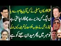 Download Lagu Junaid Saleem Exclusive: KP Assembly’s Big Message | PML-N’s New Target | November Heat Up