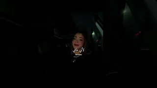 أغنية Mamzota مترجمة Tiktok اكسبلور Explore Youtubeshorts Lyrics Shortvideo Shorts 