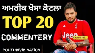 amrik khosa kotla top commentary kabaddi live 2022